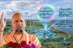 UP में 25,000 करोड़ के AI समझौते पर सियासी हमले तेज
