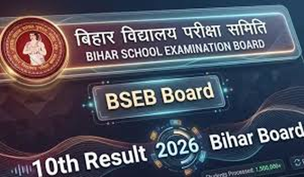 बिहार बोर्ड 10वीं रिजल्ट जारी: दो छात्राएं बनीं स्टेट टॉपर