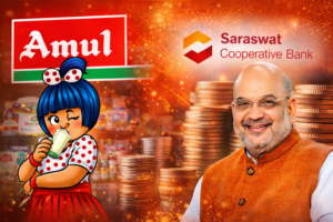 Amul और Saraswat Cooperative Bank ने पार किया ₹1 लाख करोड़ टर्नओवर