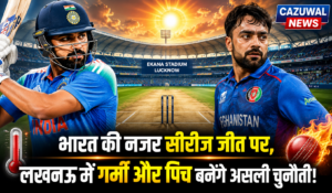 IND vs AFG: धर्मशाला के बाद अब लखनऊ में ‘दंगल’, क्या आज ही सीरीज अपनी मुट्ठी में करेगी टीम इंडिया? देखिये लखनऊ के मौसम का क्या है इरादा