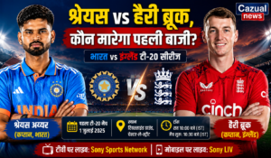 IND vs ENG 1st T20I: टीवी पर स्टार स्पोर्ट्स नहीं, इस नेटवर्क पर दिखेगा लाइव मुकाबला; नोट कर लें समय और स्क्वाड