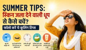 Heatwave Alert: चिलचिलाती धूप और लू से कैसे बचें? जानिए जरूरी टिप्स