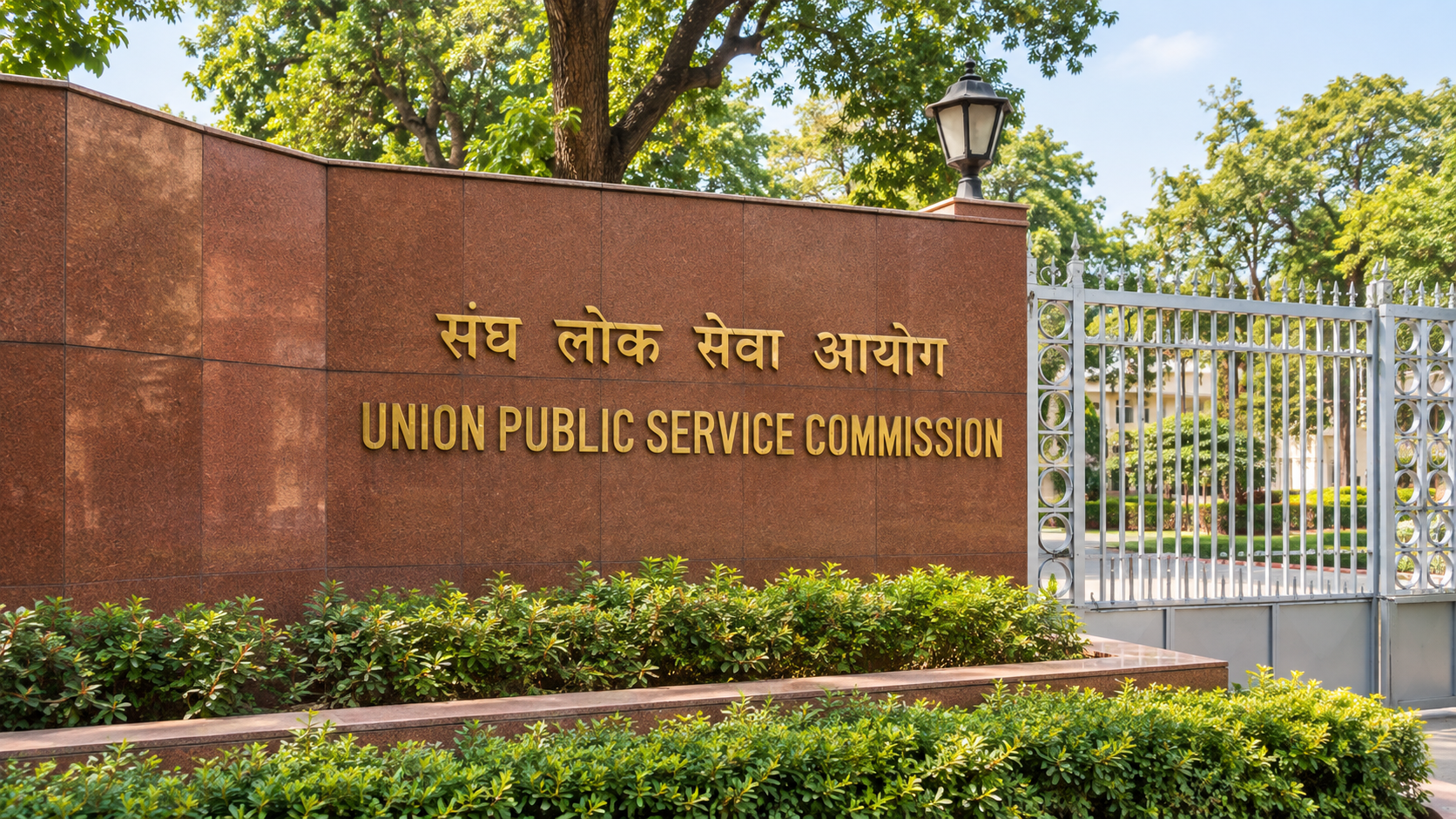 UPSC के 100 साल: योग्यता, निष्पक्षता और समावेशिता की एक सदी